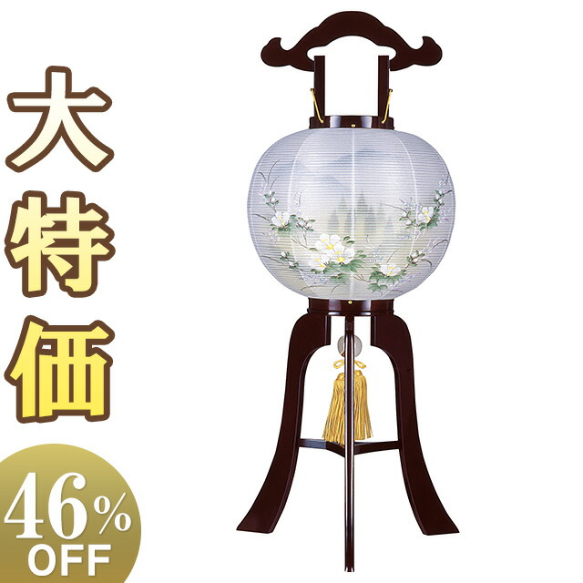 【盆提灯・盆ちょうちん】お盆提灯 大内行灯 ワイン色 11号 8886 高さ84cm×火袋径34cm 【送料無料】【楽ギフ_包装】【楽ギフ_のし宛書】【お盆用品 仏具 お盆 初盆 提灯 お盆ちょうちん 新盆 贈答 芙蓉山水 花柄 房 スイッチ付き】【新盆の迎え方パンフレット付】