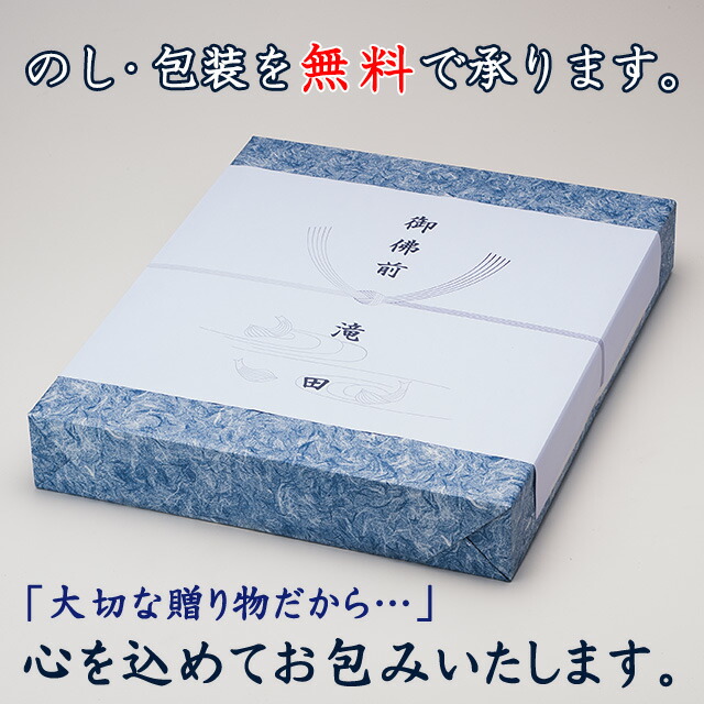 盆提灯 盆ちょうちん対柄 家紋入お盆提灯大内行灯対柄大内行灯11号初盆1237 W 高さ84cm 火袋径34cm 送料無料 お盆用品仏具初盆新盆 お盆提灯お盆ちょうちん対絵置き型置き提灯家紋家紋入り