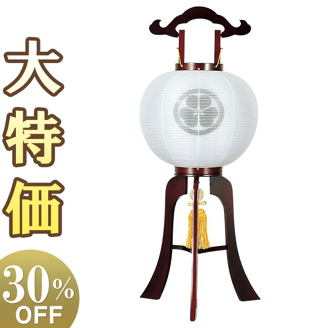 【盆提灯・盆ちょうちん】家紋入 お盆提灯 大内行灯 11号 1240-4 高さ83cm×火袋径34cm 【送料無料】【お盆用品 仏具 初盆 新盆 盆飾り お盆 提灯 行灯 行燈 お盆ちょうちん 仏壇 仏前 飾り 置き型 置き提灯 贈答 家紋 家紋入り】【新盆の迎え方パンフレット付】