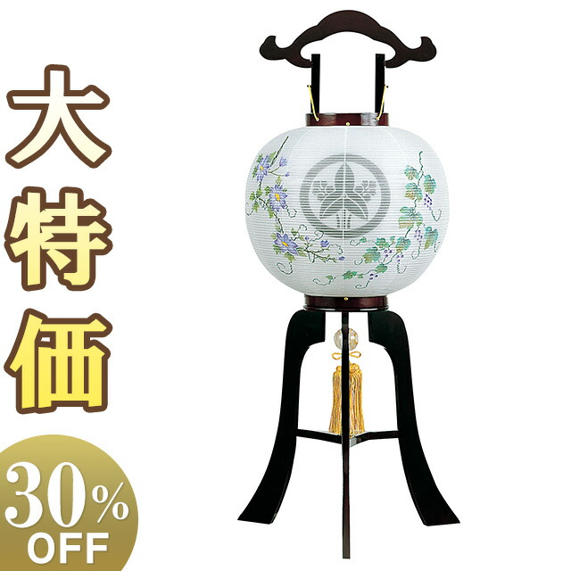【盆提灯・盆ちょうちん】家紋入 お盆提灯 大内行灯 11号 1477-3 高さ84cm×火袋径34cm 【送料無料】【お盆用品 仏具 初盆 新盆 盆飾り お盆 提灯 行灯 お盆ちょうちん 仏壇 仏前 飾り 置き型 置き提灯 贈答 家紋 家紋入り ギフト】【新盆の迎え方パンフレット付】