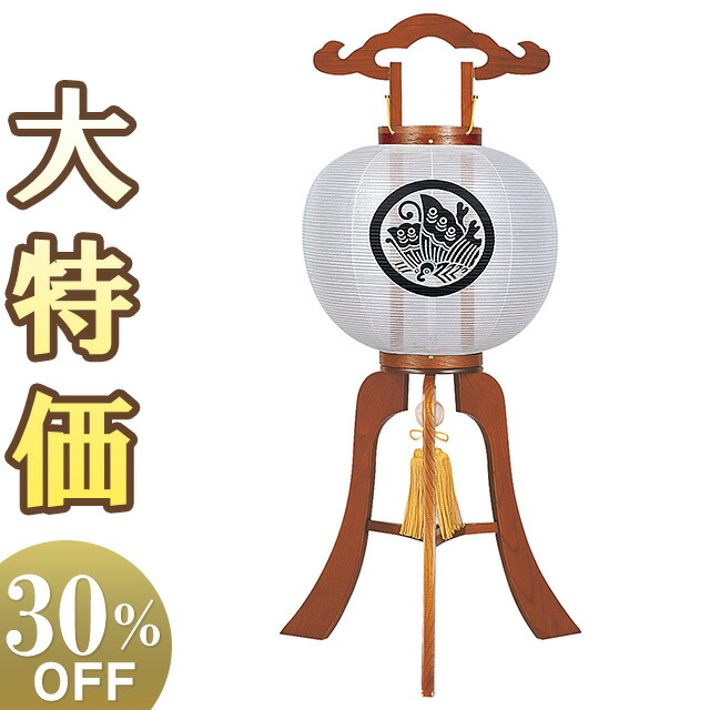 【盆提灯・盆ちょうちん】家紋入 お盆提灯 大内行灯 11号 1243-1 高さ83cm×火袋径34cm 【送料無料】【お盆用品 仏具 初盆 新盆 盆飾り お盆 提灯 行灯 行燈 お盆ちょうちん 仏壇 仏前 飾り 置き型 置き提灯 贈答 家紋 家紋入り】【新盆の迎え方パンフレット付】