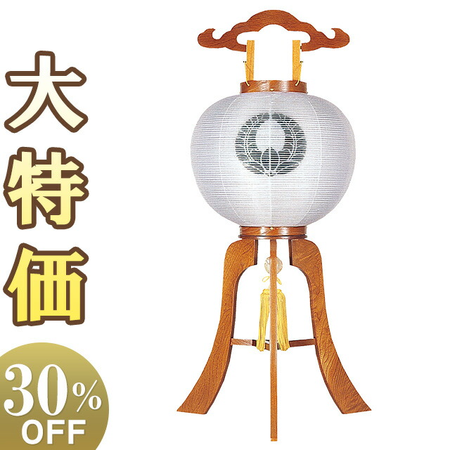 【盆提灯・盆ちょうちん】家紋入 お盆提灯 大内行灯 11号 1243-4 高さ83cm&times;火袋径34cm【送料無料】【お盆用品 仏具 初盆 新盆 盆飾り お盆 提灯 行灯 行燈 お盆ちょうちん 仏壇 仏前 飾り 置き型 置き提灯 贈答 家紋 家紋入り】【新盆の迎え方パンフレット付】｜仏壇 盆提灯 数珠の仏壇屋滝田商店