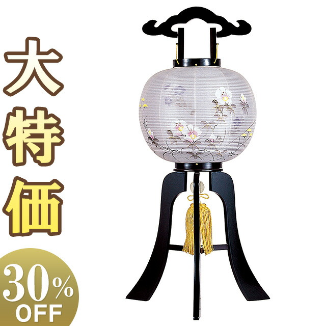 【盆提灯・盆ちょうちん】お盆提灯 大内行灯 黒檀11号 1254 高さ83cm×火袋径34cm 【送料無料】【お盆用品 仏具 お盆 初盆 提灯 新盆 初盆飾り 新盆飾り お盆ちょうちん お盆飾り 行灯 行燈 置き提灯 置き型 贈答 花柄 芙蓉】【新盆の迎え方パンフレット付】