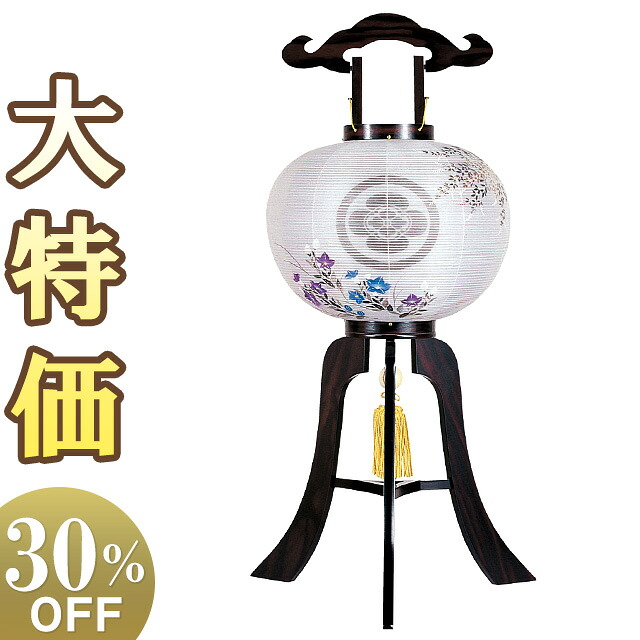 【盆提燈・盆ちょうちん】家紋入 御盆提燈 大内行灯 12号 1270-3 高さ87cm×火袋径37珊\u003cBR\u003e\u003cBR\u003e【貨物輸送無料】【御盆装置 仏具 御盆 初盆 提燈 新盆 盆飾りつけ 御盆ちょうちん 仏壇 仏前 飾りつけ 置き型 置き提燈 呉れて遣る 家紋 家紋入り口・入口 花柄】【新盆の迎え方小冊子付】
