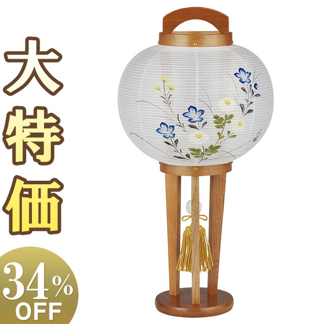 提灯屋根（ウォールナット） 提灯屋根（ウォールナット） - 店舗用品最 安値