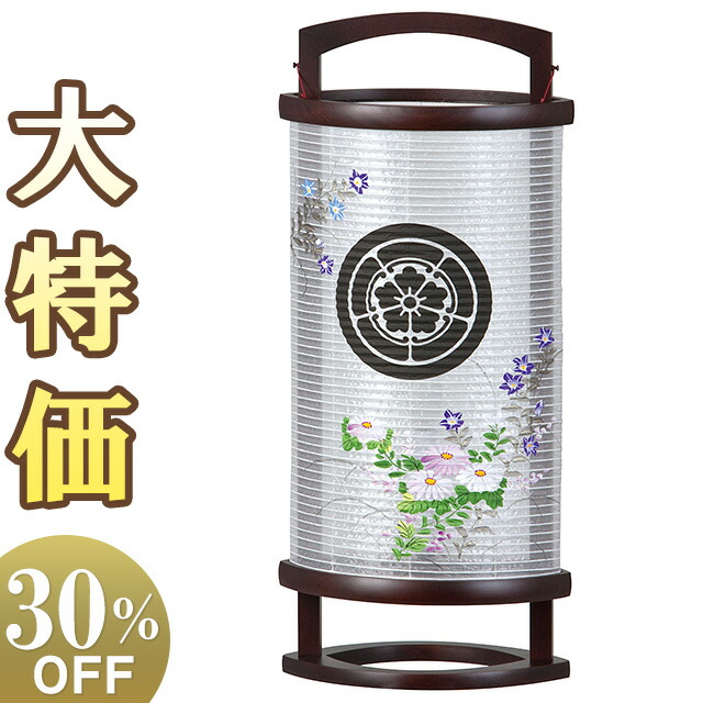 盆提灯 盆ちょうちん 家紋入 お盆提灯 仏具 有楽 うらく 花つつみ 1509 高さ57cm 巾25cm 送料無料 家紋 お盆用品 贈答 モダン提灯 ミニ コンパクト 小型 初盆 新盆 お盆 提灯 行灯 お盆ちょうちん 置き型 置き提灯 贈答 家紋 家紋入り 新盆の迎え方パンフレット付
