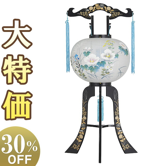 【盆提灯・盆ちょうちん】お盆提灯 回転行灯 12号 2349 高さ93cm×火袋径37cm【送料無料】【お盆用品 仏具 お盆 初盆 提灯 新盆 初盆飾り 新盆飾り お盆ちょうちん お盆飾り 行灯 行燈 置き提灯 置き型 贈答 芙蓉 花柄 回転】【新盆の迎え方パンフレット付】|仏壇 盆提灯 数珠の仏壇屋滝田商店