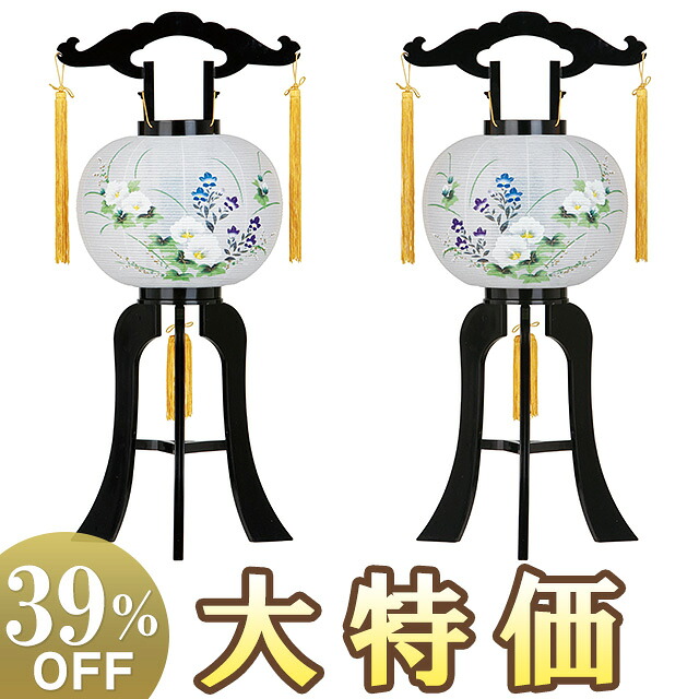 【盆提燈・盆ちょうちん】対柄 御盆提燈 小型 回転させる行灯 9号 2510-W(一対) 高さ70cm×火袋径28糎\u003cBR\u003e\u003cBR\u003e【貨物輸送無料】【相応う】【御盆備品 仏具 初盆 新盆 御盆 提燈 回転させる灯 対入 御盆ちょうちん 差し上げ物 藕 花柄 回転させる 一対入り口・入口 仕掛ける】【新盆の迎え方小冊子付】