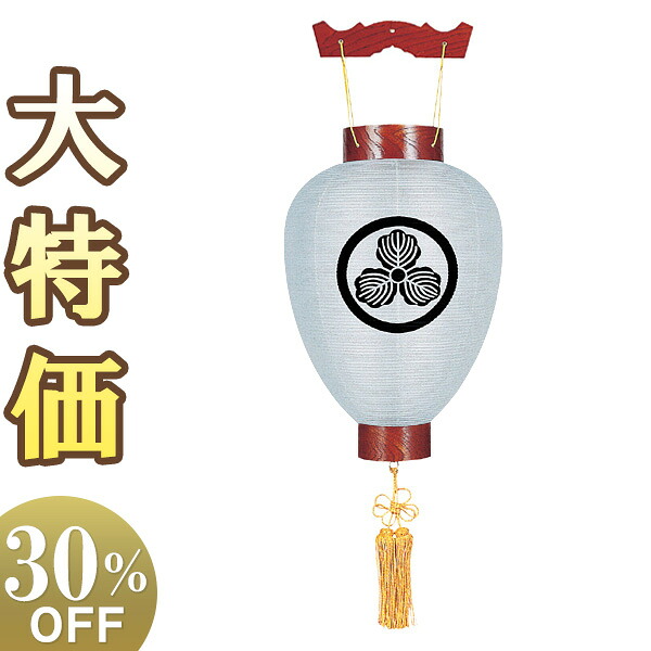 【盆提灯・盆ちょうちん】家紋入 お盆提灯 御所提灯 コードレス 3111-6 高さ44cm×火袋径29cm 【送料無料】【お盆用品 仏具 お盆 初盆 提灯 新盆 初盆飾り 新盆飾り 盆飾り お盆ちょうちん 家紋 家紋入り LED 電池灯 吊り提灯 贈答】【新盆の迎え方パンフレット付】 14,850円