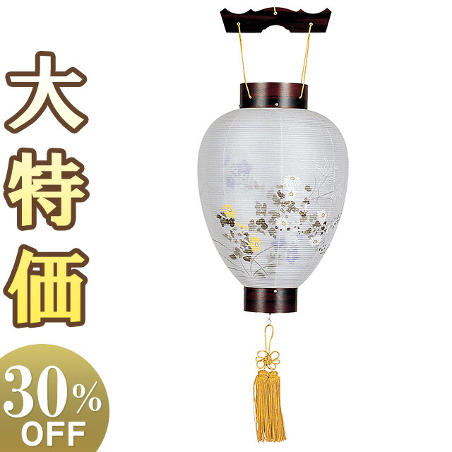 【盆提燈・盆ちょうちん】特選 御盆提燈 九重の天提燈 まっ黒 LED置き目ソク独居室灯付き添い人 3124-L 高さ46cm×火袋径29珊\u003cBR\u003e\u003cBR\u003e【貨物輸送無料】【御盆装置 仏具 御盆 初盆 提燈 初盆飾りつけ 御盆ちょうちん 御盆飾りつけ 新盆 新盆飾りつけ 行燈 コードレス 吊り提燈】【新盆の迎え方小冊子付】