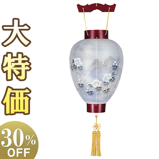 残りわずか 楽天市場 盆提灯 盆ちょうちん 特選 お盆提灯 御所提灯 桜 Ledローソク電池灯付き 3127 L 高さ46cm 火袋径29cm 送料無料 お盆用品 仏具 お盆 初盆 提灯 初盆飾り お盆ちょうちん お盆飾り 新盆 新盆飾り コードレス 花柄 吊り 提灯 新盆の迎え