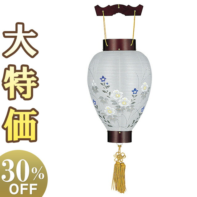 【盆提灯・盆ちょうちん】特選 お盆提灯 小型 御所提灯 桜 3311 高さ37cm×火袋径24cm 【送料無料】【お盆用品 仏具 お盆 初盆 提灯 初盆飾り お盆ちょうちん お盆飾り 新盆 新盆飾り 行灯 行燈 芙蓉 桔梗 花柄 吊り提灯 吊り下げ】【新盆の迎え方パンフレット付】