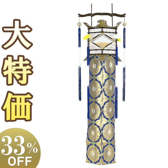 【盆提燈・盆ちょうちん】回転させる切り子ガラス灯籠 金襴 3644(一個) 高さ169cm×巾48珊\u003cBR\u003e\u003cBR\u003e【貨物輸送無料】【御盆装置 仏具 御盆 初盆 提燈 新盆 初盆飾りつけ 新盆飾りつけ 御盆ちょうちん 御盆飾りつけ 切り子ガラス提燈 布製 吊り提燈 吊り下げ 回転させる 回転させる灯 吊りひも式】【新盆の迎え方小冊子付】