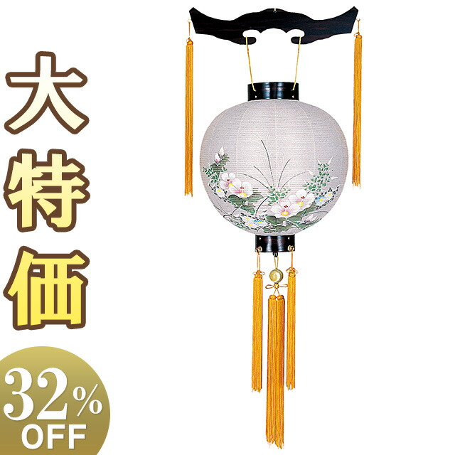 【盆提灯・盆ちょうちん】お盆提灯 御殿丸提灯 尺三丸 4303 高さ42cm×火袋径39cm 【送料無料】【お盆用品 仏具 お盆 初盆 提灯 新盆 初盆飾り 新盆飾り お盆ちょうちん お盆飾り 行灯 行燈 芙蓉 花柄 吊り提灯 吊り下げ コード式】【新盆の迎え方パンフレット付】