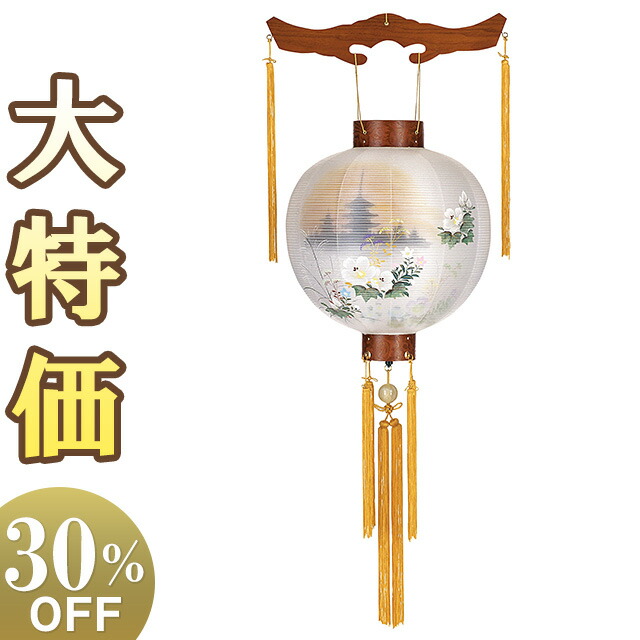 【盆提燈・盆ちょうちん】御盆提燈 九重の天丸提燈 尺三丸 4313 高さ42cm×火袋径39珊\u003cBR\u003e\u003cBR\u003e【貨物輸送無料】【御盆装置 仏具 御盆 初盆 提燈 新盆 初盆飾りつけ 新盆飾りつけ 御盆ちょうちん 御盆飾りつけ 行灯 行燈 藕 花柄 吊り提燈 吊り下げ 吊りひも式】【新盆の迎え方小冊子付】