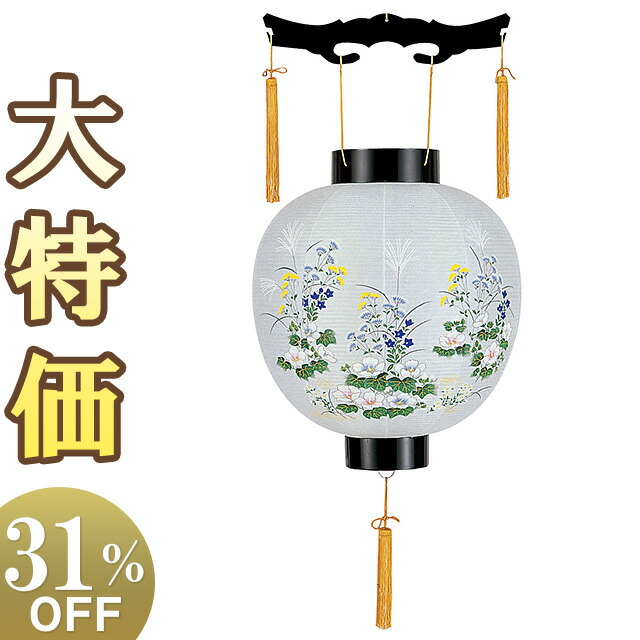【盆提灯・盆ちょうちん】お盆提灯 御殿丸提灯 尺一丸 4826 高さ38cm×火袋径34cm 【送料無料】【お盆用品 仏具 お盆 初盆 提灯 新盆 初盆飾り 新盆飾り お盆ちょうちん お盆飾り 行灯 行燈 芙蓉 花柄 吊り提灯 吊り下げ】【新盆の迎え方パンフレット付】