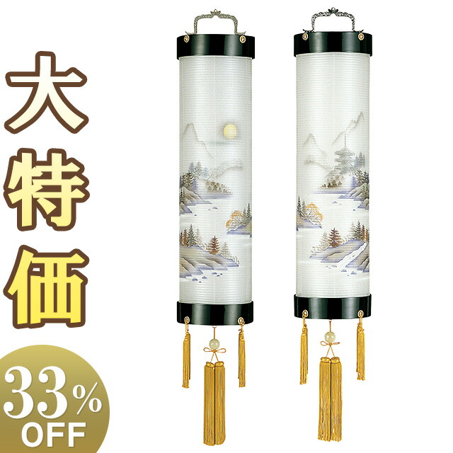 盆提灯　一対　ゴールド　高さ110cm 仏壇屋 滝田商店 盆提灯 盆ちょうちん お盆提灯 大内行灯ワイン