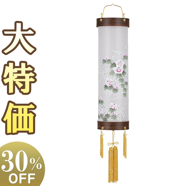 期間限定送料無料 盆提灯 盆ちょうちん お盆提灯 住吉提灯 8番 5545 高さ92cm 巾25cm Br Br お盆用品 仏具 お盆 初盆 提灯 初盆飾り お盆ちょうちん お盆飾り 新盆 新盆飾り 行灯 行燈 円柱型 芙蓉 花柄 吊り提灯 吊り下げ コード式 新盆の迎え方パンフレット