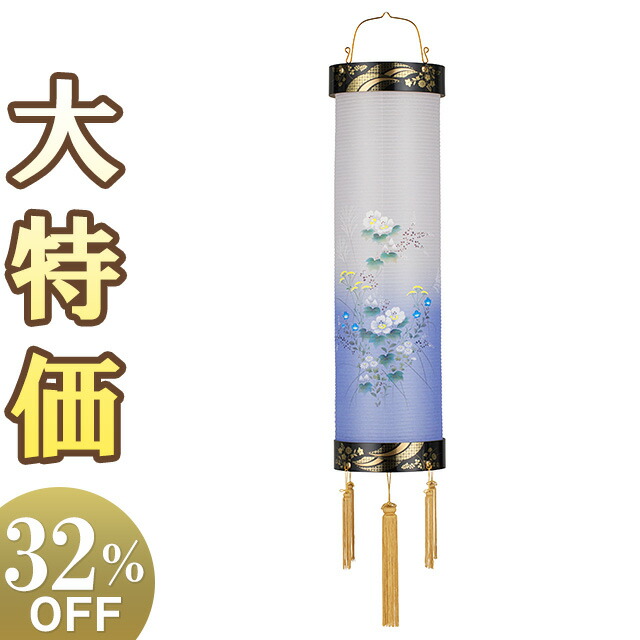 【盆提灯・盆ちょうちん】お盆提灯 住吉提灯 9番 5575 高さ100cm×巾28cm 【送料無料】【お盆用品 仏具 お盆 初盆 提灯 初盆飾り お盆ちょうちん お盆飾り 新盆 新盆飾り 行灯 行燈 円柱型 芙蓉 青 花柄 吊り提灯 吊り下げ コード式】【新盆の迎え方パンフレット付】