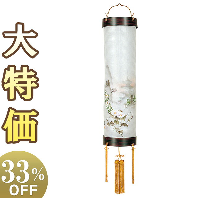【盆提灯・盆ちょうちん】お盆提灯 住吉提灯 10番 5772 高さ117cm×巾31cm 【送料無料】【お盆用品 仏具 お盆 初盆 提灯 初盆飾り お盆ちょうちん お盆飾り 新盆 新盆飾り 行灯 行燈 芙蓉 五重塔 花柄 吊り提灯 吊り下げ コード式】【新盆の迎え方パンフレット付】