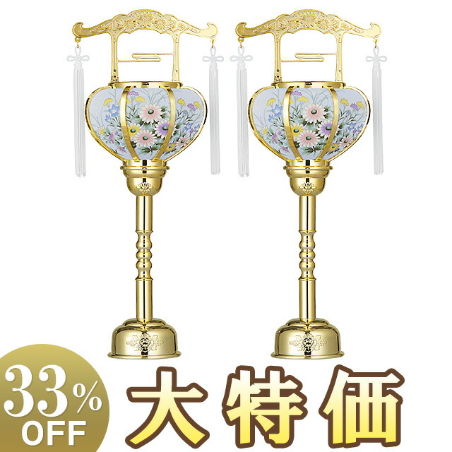 【盆提燈・盆ちょうちん】回転させる霊前灯 1号 ゴールド 6601(一対) 高さ37cm×巾14糎\u003cBR\u003e\u003cBR\u003e【貨物輸送無料】【御盆備品 仏具 御盆 初盆 提燈 新盆 御盆ちょうちん 御盆飾りつけ 霊前灯 仏壇 仏前 霊前 置き型 置き提燈 差しあげる 対入 仕掛ける 回転させる 今めかしい】【新盆の迎え方小冊子付】