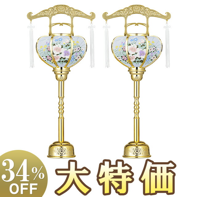 楽天市場】盆提灯 盆ちょうちん 一対 回転灯 新盆 提灯 霊前灯