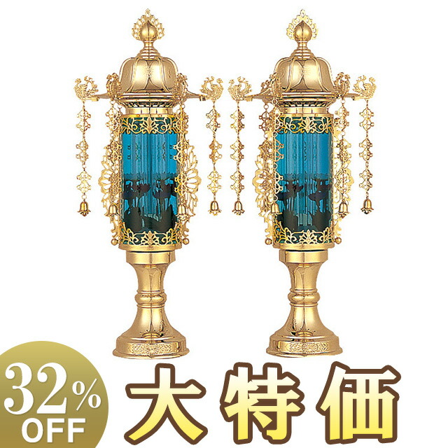 仏具 盆ちょうちん コンパクト 提灯 ミニ 6 22 6 26までポイント5 10倍 精霊棚 盆棚 に最適な霊前灯です 全国送料無料 ネット限定特別価格 盆提灯 お盆用品 コンパクト お盆 お盆提灯 霊前灯 小型 霊前バブル灯11号 高さ52cm 巾23cm 盆提灯 盆ちょうちん 6554 仏具 盆ちょうちん コンパクト 提灯 ミニ 6 22 6 26までポイント5 10倍 精霊棚 盆棚 に最適な霊前灯です 全国送料無料 ネット限定特別価格 盆提灯 お盆用品 コンパクト お盆 お盆提灯 霊前灯 小型 霊前バブル灯11号 高さ52cm 巾23cm 盆提灯 盆ちょうちん 6554
