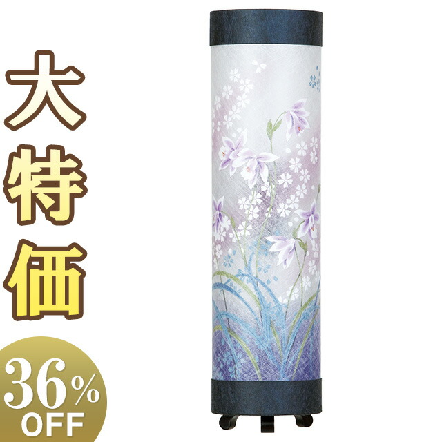【盆提灯・盆ちょうちん】お盆提灯 回転行灯 夢想の灯り1号 U201(一個) 高さ51cm×巾13cm 【送料無料】【お盆用品 モダン提灯 ミニ コンパクト 小型 インテリア提灯 照明 創作提灯 初盆 新盆 お盆 提灯 飾り 盆飾り お盆飾り 霊前灯】【新盆の迎え方パンフレット付】