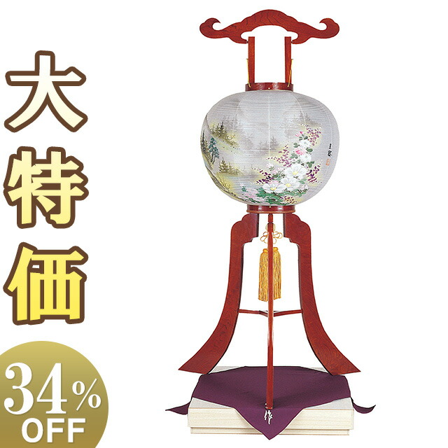 【盆提燈・盆ちょうちん】特選 御盆提燈 特大 大内行灯ケヤキ17号(尺七) 1401 高さ138cm×火袋径52糎\u003cBR\u003e\u003cBR\u003e【貨物輸送無料】【御盆装置 御盆 初盆 提燈 新盆 初盆飾りつけ 新盆飾りつけ 御盆飾りつけ 岐阜提灯 行灯 大型 置き提燈 置き型 呉れて遣る 晴れ晴れしい 御膳上等】【新盆の迎え方小論文付】