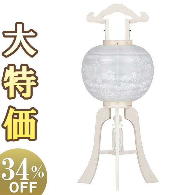 【盆提燈・盆ちょうちん】木材御盆提燈 大内行灯 12号 1458 高さ91cm×火袋径37糎\u003cBR\u003e\u003cBR\u003e【貨物輸送無料】【御盆装置 初盆 新盆 御盆 提燈 初盆飾りつけ 新盆飾りつけ 御盆ちょうちん 御盆飾りつけ 行灯 行燈 置き提燈 置き型 岐阜提灯 呉れて遣る 晴れ晴れしい 神道用】【新盆の迎え方小論文付】