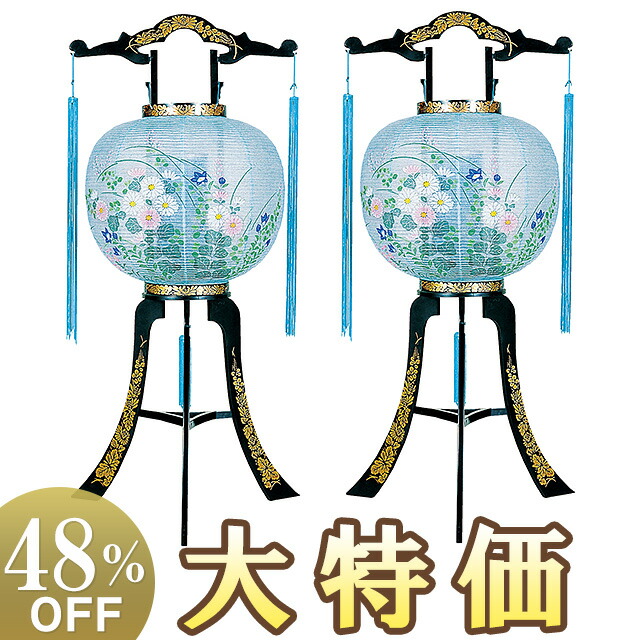 楽天市場】【盆提灯・盆ちょうちん】盆提灯スタンド ランタン