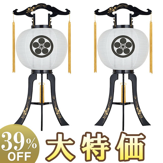 楽天市場】【盆提灯・盆ちょうちん】盆提灯スタンド 屋形焼杉