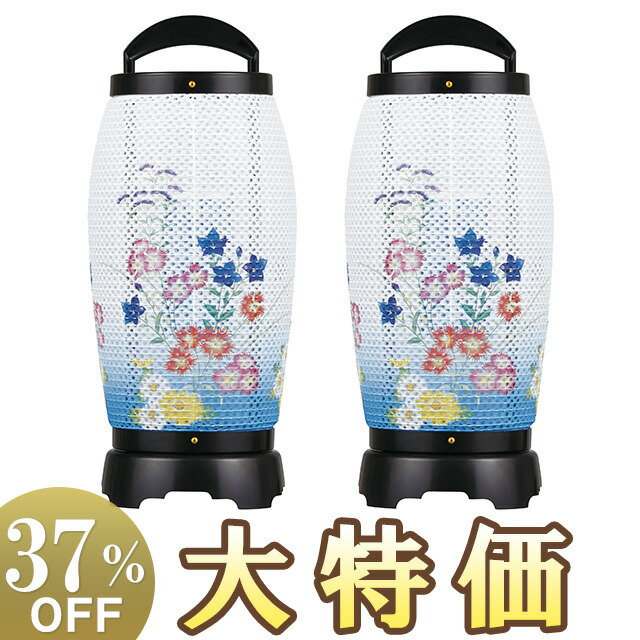 回転行燈　盆ちょうちん　盆提灯 盆提灯 盆ちょうちん【40%OFF!】 【一対入り】廻転灯付提灯 沢泉