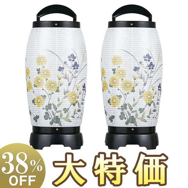 【盆提灯・盆ちょうちん】ミニお盆提灯 回転行灯 せいらん2号 2722-2 一対セット(2個) 高さ41cm×巾18cm 【送料無料】【お盆用品 モダン提灯 ミニ コンパクト 初盆 新盆 お盆 提灯 飾り 霊前灯 盆飾り お盆飾り モダン 対入 一対入り】【新盆の迎え方パンフレット付】