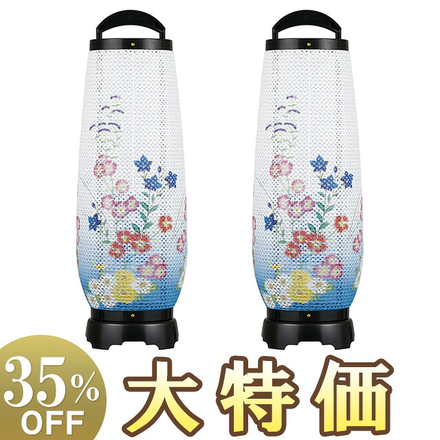 【盆提灯・盆ちょうちん】お盆提灯 回転行灯 あけぼの1号 2731-2 一対セット(2個) 高さ55cm×巾18cm 【送料無料】【お盆用品 モダン提灯 ミニ コンパクト 初盆 新盆 お盆 提灯 飾り 霊前灯 盆飾り インテリア提灯 対入 一対入り】【新盆の迎え方パンフレット付】