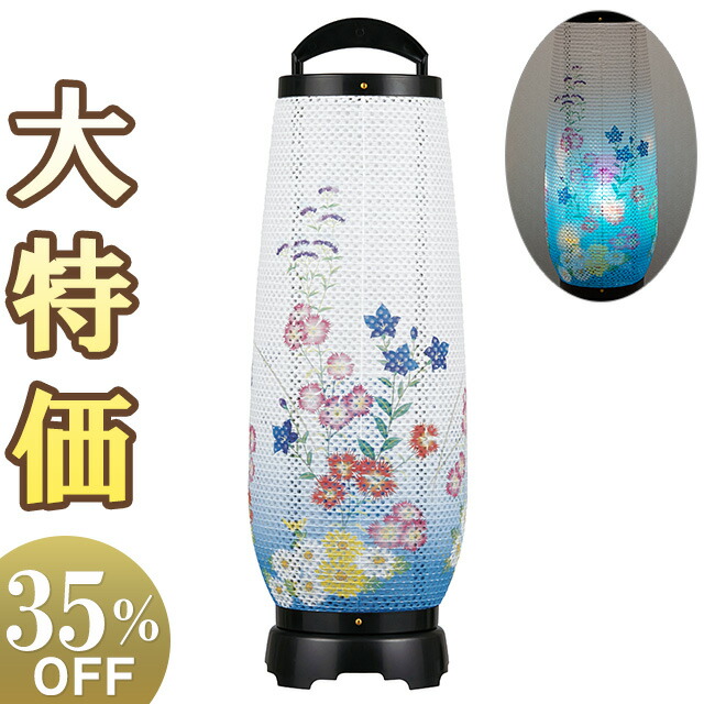 楽天市場】【盆提灯・盆ちょうちん】ミニお盆提灯 回転行灯