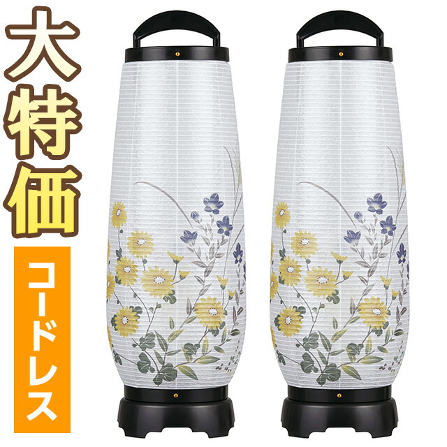 楽天市場】【盆提灯・盆ちょうちん】お盆提灯 LED コードレス