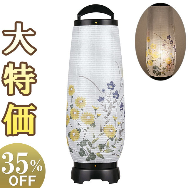楽天市場】【盆提灯・盆ちょうちん】お盆提灯 LED コードレス 回転行灯