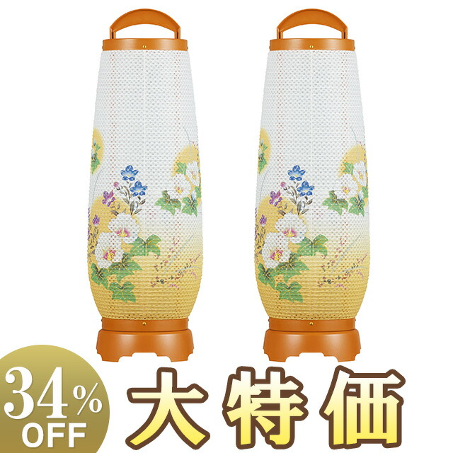 【盆提燈・盆ちょうちん】御盆提燈 回転させる行灯 あけぼの3号 2733-2 一対書き割り(2個) 高さ55cm×巾18珊\u003cBR\u003e\u003cBR\u003e【貨物輸送無料】【御盆装置 仏具 盆提燈 今めかしい ミニ パウダーコンパクト 初盆 新盆 御盆 提燈 回転させる灯 飾りつけ 霊前灯 盆飾りつけ 対入 一対入り口・入口】【新盆の迎え方小冊子付】
