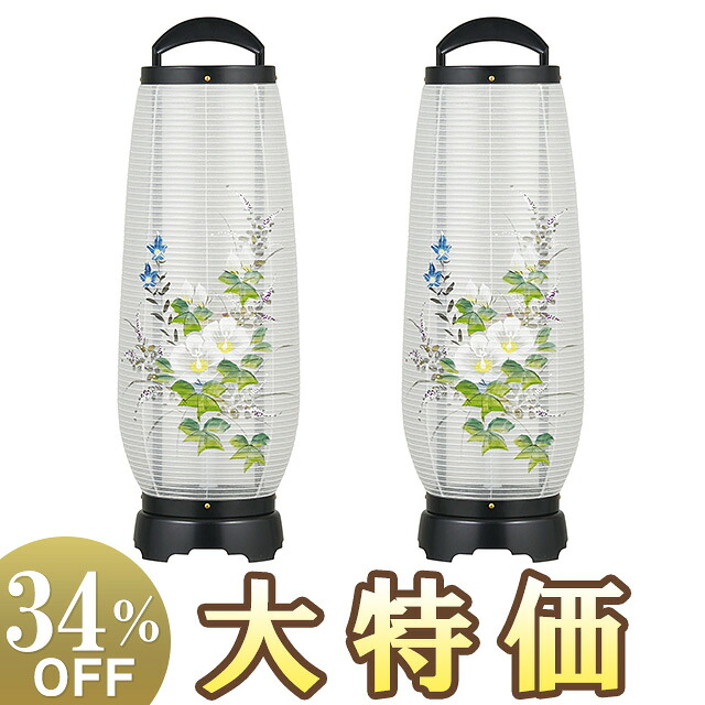 【盆提燈・盆ちょうちん】御盆提燈 回転させる行灯 あけぼの4号 2734-2 一対書き割り(2個) 高さ55cm×巾18珊\u003cBR\u003e\u003cBR\u003e【貨物輸送無料】【御盆装置 仏具 今めかしい 盆提燈 ミニ 初盆 新盆 飾りつけ 御盆 提燈 行灯 霊前灯 回転させる灯 御盆飾りつけ 呉れて遣る 対入 一対入り口・入口】【新盆の迎え方小冊子付】