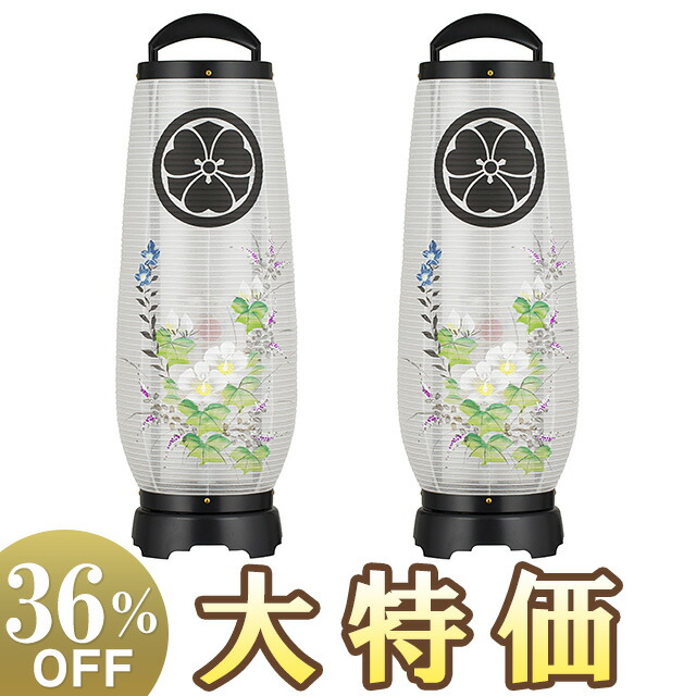 【盆提燈・盆ちょうちん】家紋入 御盆提燈 回転させる行灯 あけぼの4号 2734-K-2 一対書き割り(2個) 高さ55cm×巾18珊\u003cBR\u003e\u003cBR\u003e【貨物輸送無料】【御盆装置 仏具 盆提燈 家紋 家紋入り口・入口 対入 一対入り口・入口 今めかしい ミニ 初盆 新盆 飾りつけ 御盆 提燈 霊前灯】【新盆の迎え方小冊子付】