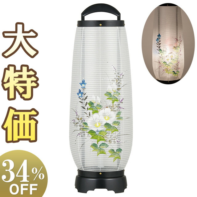 【盆提灯・盆ちょうちん】お盆提灯 回転行灯 あけぼの4号 2734(一個) 高さ55cm×巾18cm 【送料無料】【お盆用品 仏具 モダン 盆提灯 ミニ 小型 初盆 新盆 飾り お盆 提灯 行灯 霊前灯 回転灯 お盆飾り 贈答 ギフト 創作行灯】【新盆の迎え方パンフレット付】