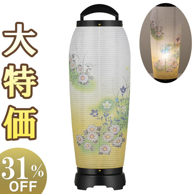【盆提灯・盆ちょうちん】お盆提灯 回転行灯 あかつき2号 2742(一個) 高さ55cm×巾18cm 【送料無料】【お盆用品 盆提灯 モダン ミニ コンパクト 小型 初盆 新盆 お盆 提灯 飾り 回転灯 霊前灯 盆飾り お盆飾り 贈答 インテリア提灯】【新盆の迎え方パンフレット付】