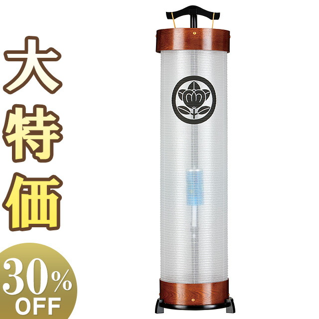 【盆提灯・盆ちょうちん】家紋入 お盆提灯 回転行灯立花8号 3951-1 高さ103cm×巾27cm 【送料無料】【お盆用品 仏具 お盆 初盆 提灯 新盆 盆飾り お盆ちょうちん 筒型 回転筒 仏壇 仏前 飾り 置き型 置き提灯 贈答 家紋 家紋入り】【新盆の迎え方パンフレット付】