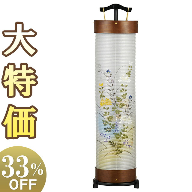 【盆提灯・盆ちょうちん】特選 お盆提灯 回転行灯 立花ケヤキ調8号 3945 高さ103cm&times;巾27cm【送料無料】【お盆用品 仏具 お盆 初盆 提灯 お盆ちょうちん 新盆 贈答 菊 花柄 回転 スイッチ付き 置き型 置き提灯】【新盆の迎え方パンフレット付】｜仏壇 盆提灯 数珠の仏壇屋滝田商店 27,600円