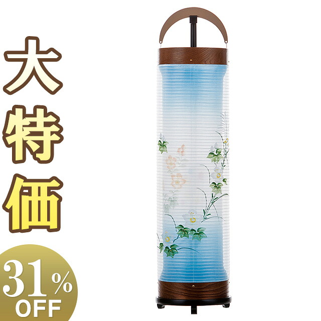 【盆提燈・盆ちょうちん】特選 御盆提燈 回転させる行灯 立花ケヤキ調6号 3963 高さ80cm×巾20糎\u003cBR\u003e\u003cBR\u003e【貨物輸送無料】【御盆装置 仏具 今めかしい提燈 初盆 提燈 新盆 行灯 行燈 呉れて遣る 藕 花柄 青 回転させる 取り替えっこ付き添い人 置き型 置き提燈】【新盆の迎え方小論文付】