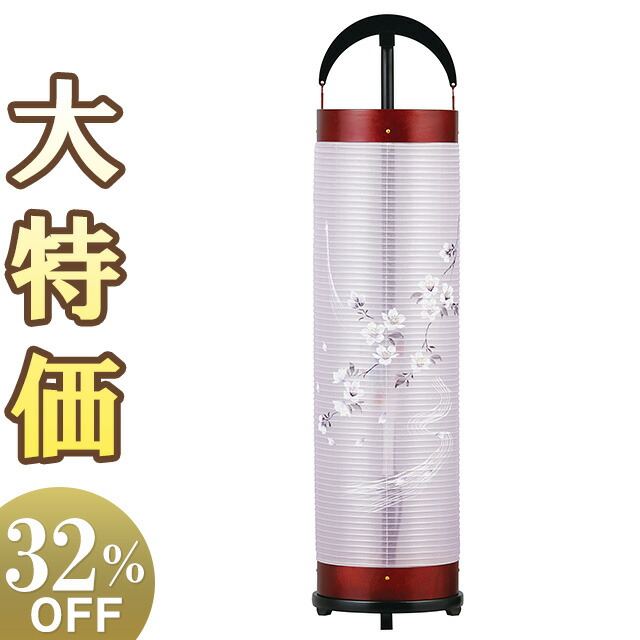 【盆提燈・盆ちょうちん】特選 御盆提燈 回転させる行灯 立花桜調6号 3967 高さ80cm×巾20珊\u003cBR\u003e\u003cBR\u003e【貨物輸送無料】【御盆装置 仏具 今めかしい盆提燈 初盆 新盆 御盆 提燈 御盆飾りつけ 小型 行灯 行燈 呉れて遣る 桜 花柄 岐阜提灯 取り替えっこ付き添い人 置き型 置き提燈】【新盆の迎え方小冊子付】