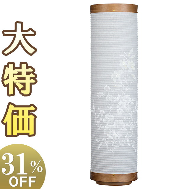 【盆提燈・盆ちょうちん】 今めかしい 御盆提燈 カルムM ケヤキ調 3992(一個) 高さ63cm×巾17珊\u003cBR\u003e\u003cBR\u003e【貨物輸送無料】【御盆装置 仏具 盆提燈 今めかしい ミニ 小型 初盆 新盆 飾りつけ 御盆 提燈 行灯 霊前灯 御盆飾りつけ 呉れて遣る 仕立て上げる行灯 室内装飾提燈】【新盆の迎え方小冊子付】