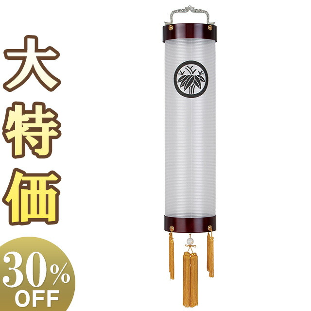 【盆提灯・盆ちょうちん】家紋入 お盆提灯 住吉提灯 8番 5237-1 高さ92cm×巾25cm 【送料無料】【お盆用品 仏具 お盆 初盆 提灯 新盆 初盆飾り 新盆飾り 盆飾り お盆ちょうちん 家紋 家紋入り 行灯 行燈 電装 吊り提灯 白紋天 贈答】【新盆の迎え方パンフレット付】
