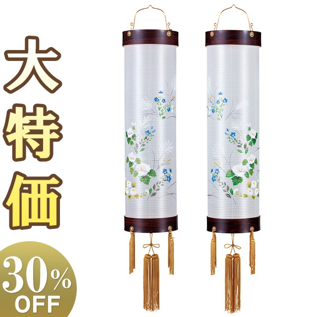【盆提燈・盆ちょうちん】御盆提燈 対柄 住吉提燈 9番 5652-W (一対) 高100cm×巾28珊\u003cBR\u003e\u003cBR\u003e【貨物輸送無料】【御盆装置 仏具 御盆 対入 初盆 初盆飾りつけ 提燈 新盆 新盆飾りつけ 御盆ちょうちん 御盆飾りつけ 吊り提燈 吊り下げ 吊りひも式 2個書き割り】【新盆の迎え方小冊子付】